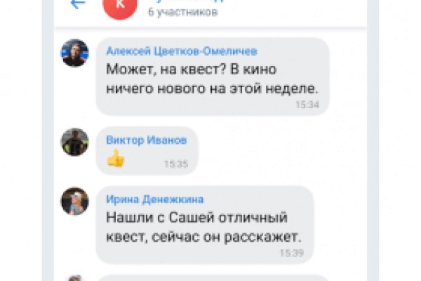 Покупка биткоинов на блэкспрут