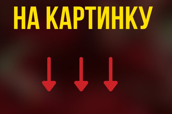 Как загрузить фото на кракен через телефон