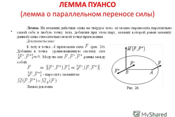 Ссылка вход в мегу