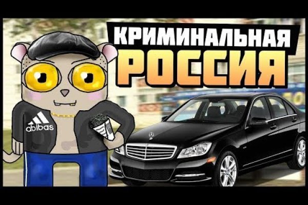 Правильная ссылка на мегу через тор