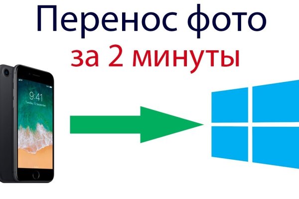 Ожидаем перевода от обменника блэкспрут сколько ждать