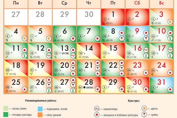 Как зайти на сайт блэкспрут