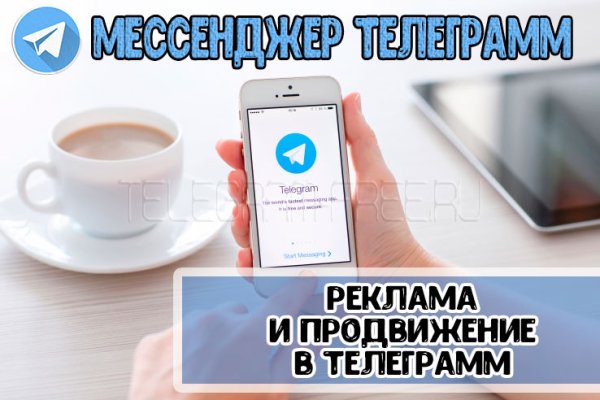 Биткоин кошелек для оплаты на блэкспрут