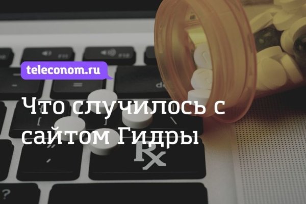 Омг оригинал