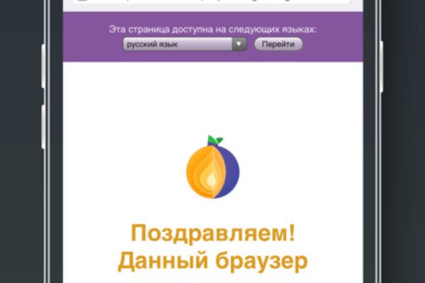 Mega через tor mega ssylka onion com