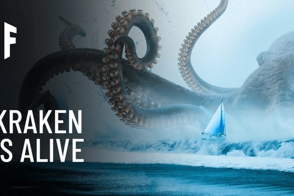 Кракен сайт официальный ссылка регистрация kraken6.at kraken7.at kraken8.at