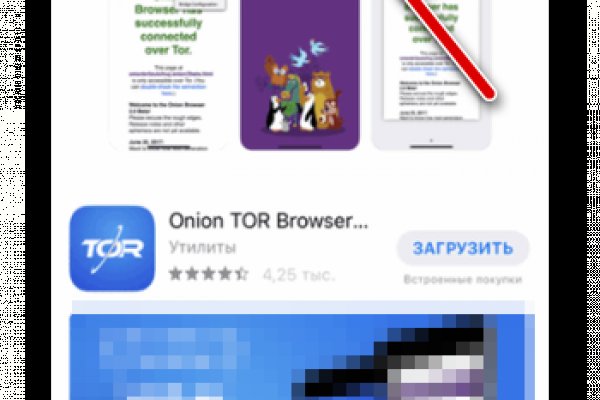 Омг войти