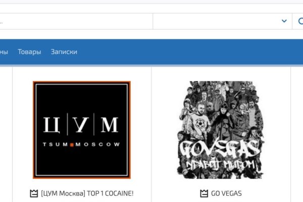 Мега маркетплейс даркнет