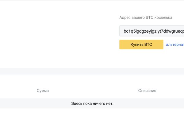 Ссылка на тор браузер kraken