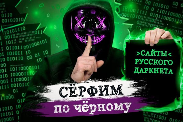 Блэкспрут сайт в обход