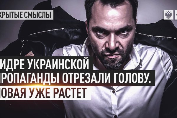 Кракен онлайн сайт