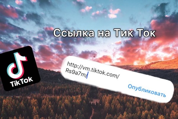 Блэкспрут пишет вы забанены