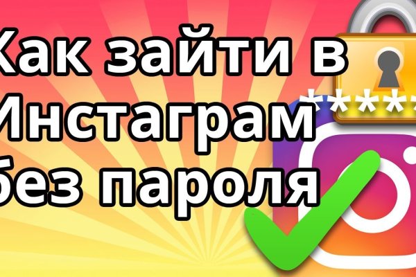 Блэкспрут заркало