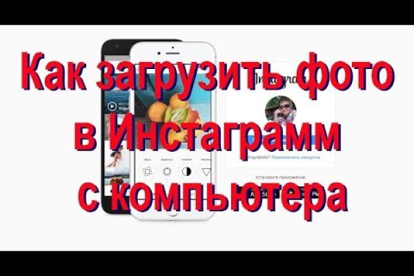 Правильная ссылка на мегу онион