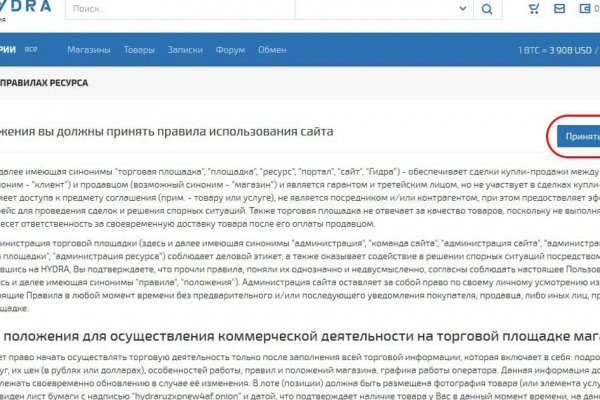 Kraken darknet market ссылка