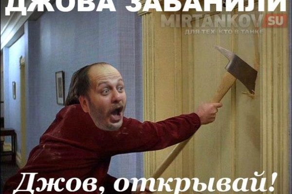 Блэкспрут сайт зеркало рабочее