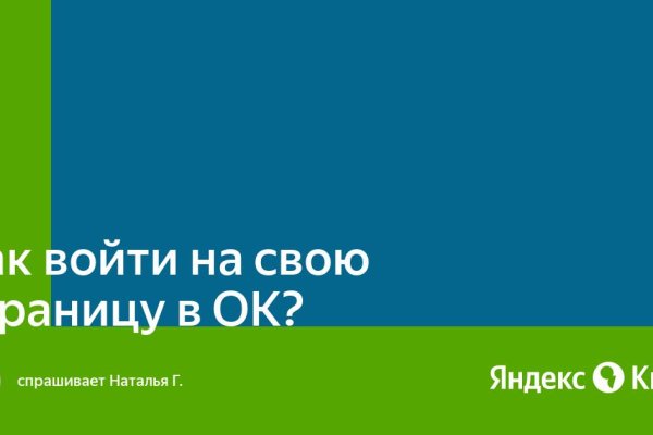 Не работает кракен через тор сегодня