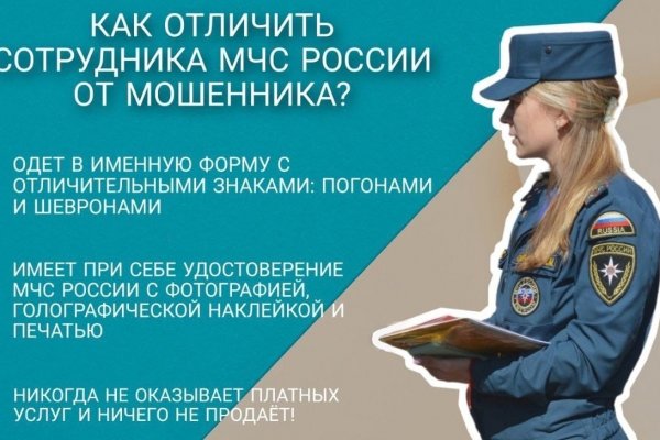 Забанили аккаунт на блэкспрут что делать